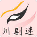 川剧迷app官方版v1.0.0 安卓版-