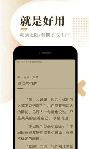 嫩芽(1v1)南安全文在线阅读免费版