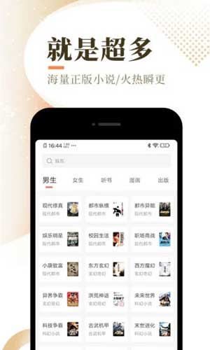 嫩芽(1v1)南安全文在线阅读免费版