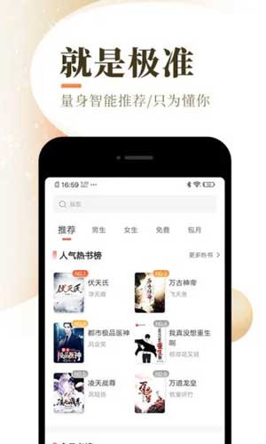 嫩芽(1v1)南安全文在线阅读免费版