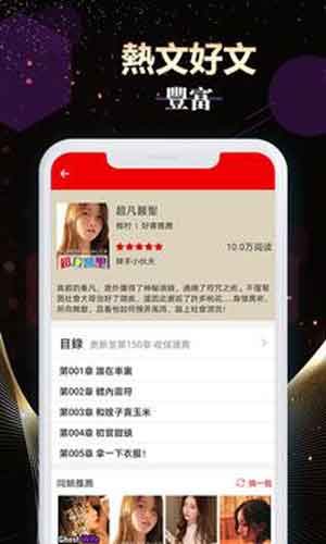 余by肉包不吃肉无限次阅读破解版ios