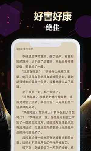 余by肉包不吃肉无限次阅读破解版ios