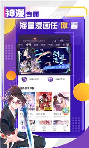 韩漫mate无限漫画无遮掩韩漫无限观看
