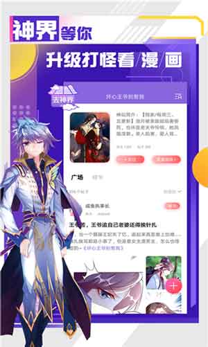 韩漫mate无限漫画无遮掩韩漫无限观看