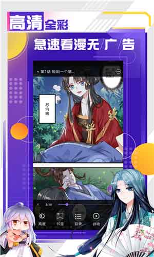 韩漫mate无限漫画在线观看免费版2025