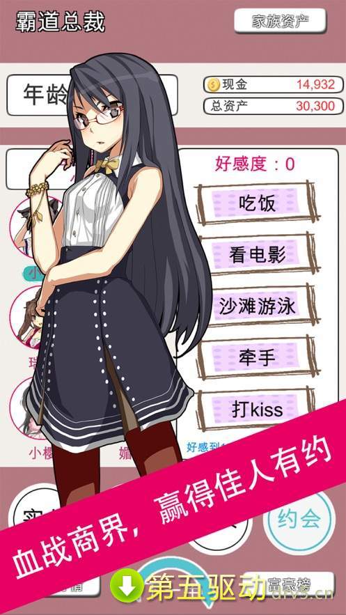 漫画360在线观看免费在线观看ios破解版