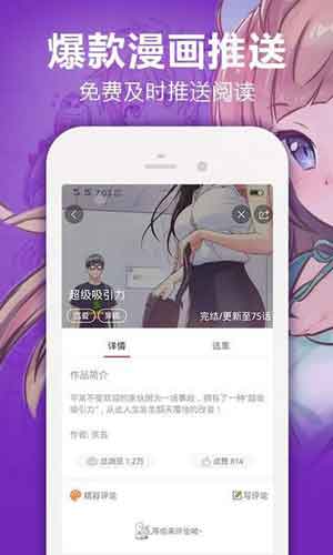 咒术回战在线阅读小说全文免费版