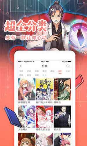 咒术回战在线阅读小说全文免费版