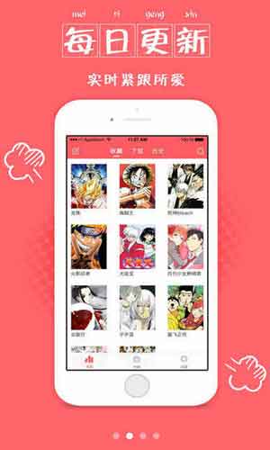 咒术回战在线阅读小说全文免费版