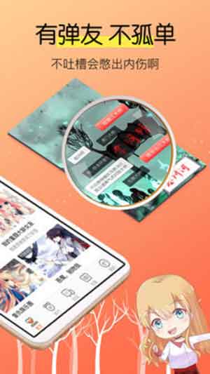 蓝翅漫画全集免费观看下拉式6漫画入口