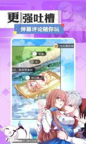 svip漫画-漫画首页入口在线免费阅读
