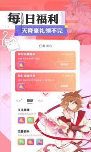 svip漫画-漫画首页入口在线免费阅读