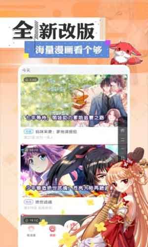 svip漫画-漫画首页入口在线免费阅读