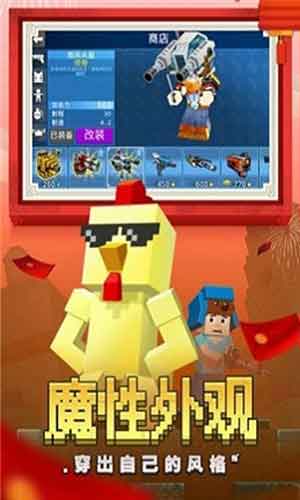 像素快打无限金币内购版安卓v1.1.9.4