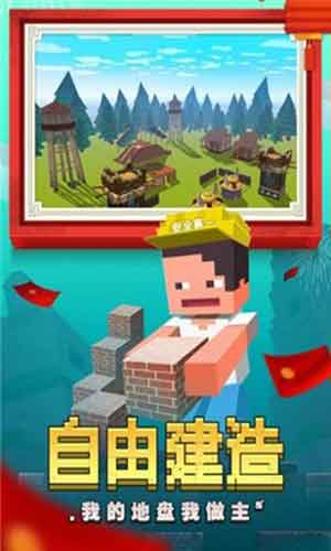 像素快打无限金币内购版安卓v1.1.9.4