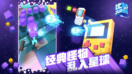 比特大爆炸破解无限金币内购版百度云