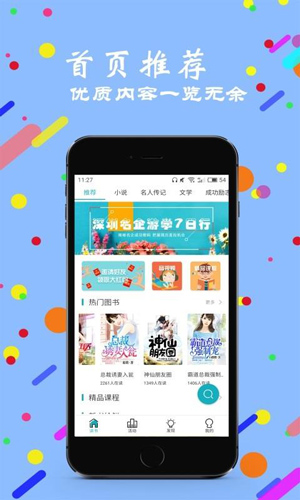 驸马快停下太大了!全集免费阅读破解版