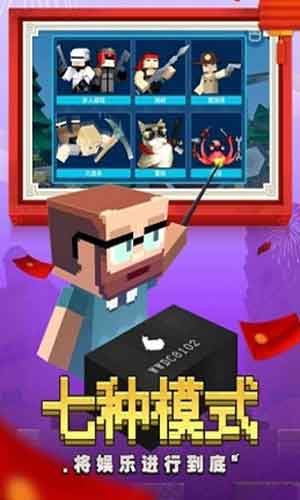 像素快打无限金币内购版安卓v1.1.9.4