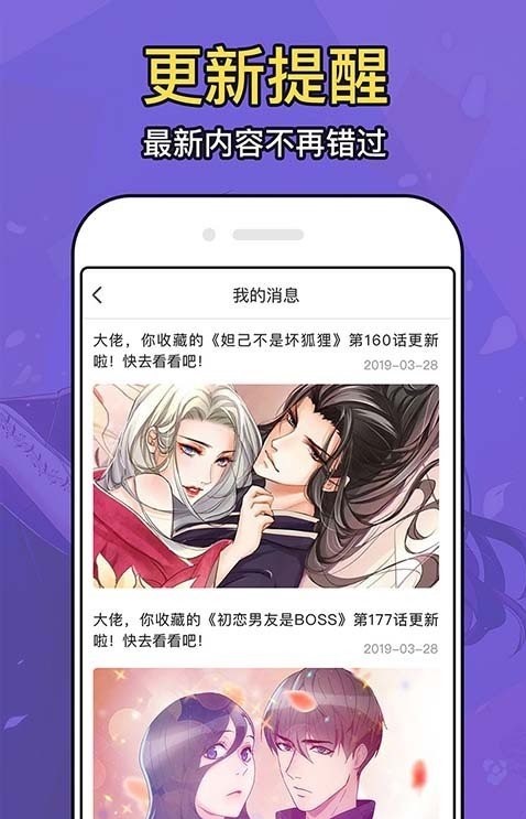 久爱漫画在线观看免费破解版入口