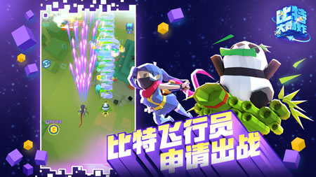 比特大爆炸破解无限金币内购版百度云