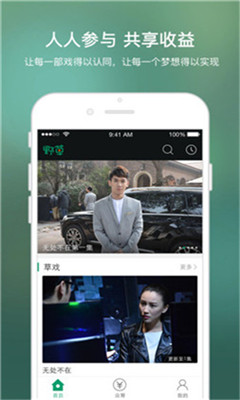 野草集在线观看APP完整资源破解版