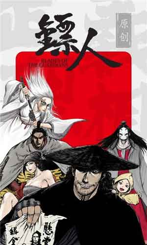 亚洲漫画走廊无限制免费阅读入口
