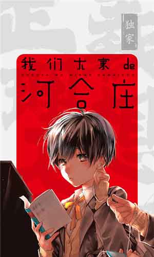 亚洲漫画走廊无限制免费阅读入口