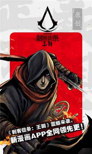 亚洲漫画走廊无限制免费阅读入口