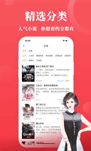 才子阅读app在线观看免费破解版入口