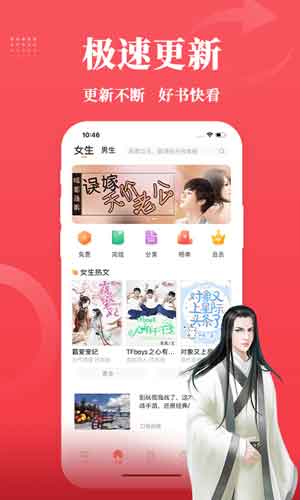 才子阅读app在线观看免费破解版入口