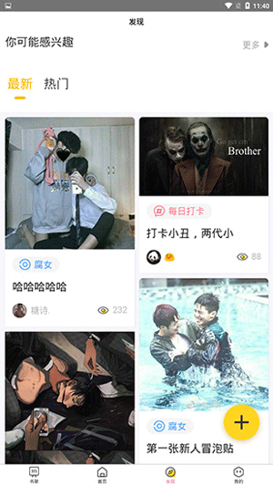 嗨漫画韩漫无删减无弹窗免费阅读