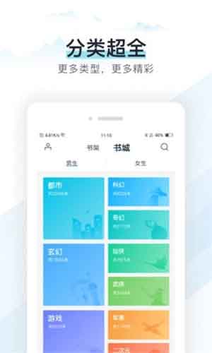 礼小七小说付邀请码破解版免费v1.0.0