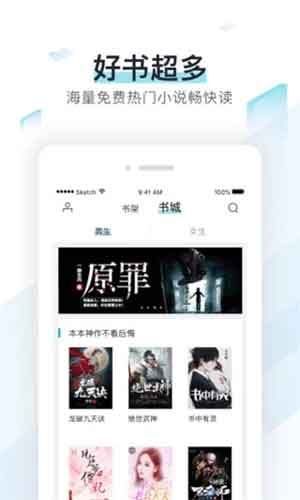 礼小七小说付邀请码破解版免费v1.0.0