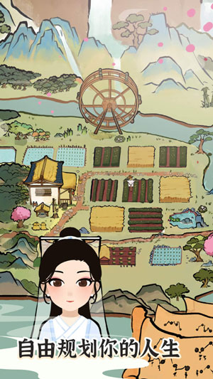 江南人生游戏无限金币免广告破解版