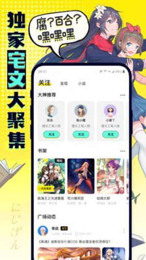 有盐漫画无限阅读免费版