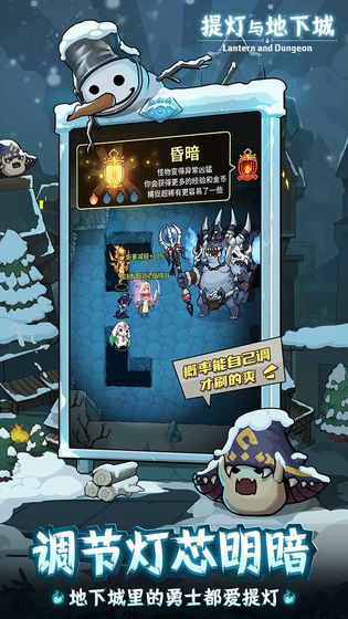 提灯与地下城挂机辅助ios版