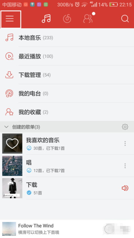 FT看书神器APP无广告破解版