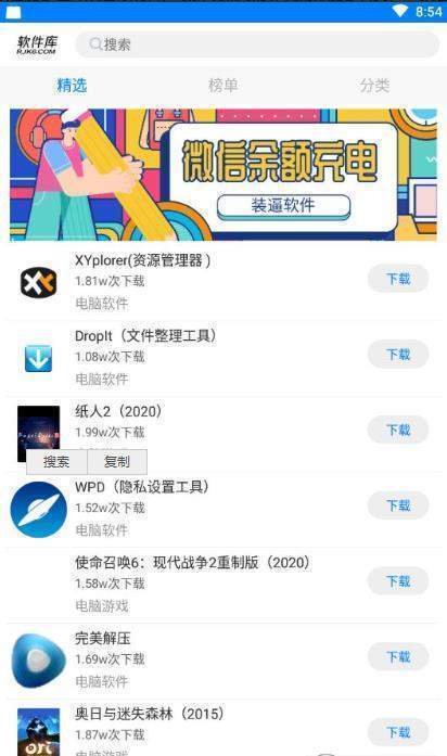 蓝奏云软件破解福利共享蓝凑云