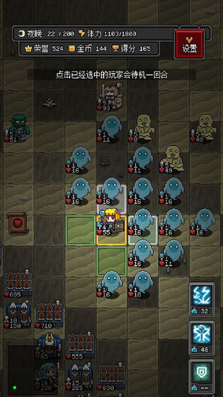 沙盒勇者测试版破解(附攻略)