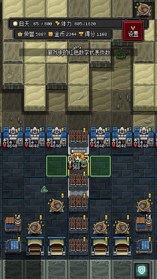 沙盒勇者测试版破解(附攻略)