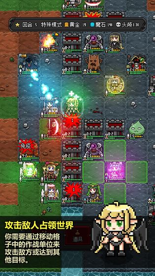 恶魔守护者2最新内购破解版v2.13