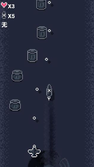 硬核打飞机(测试版)游戏