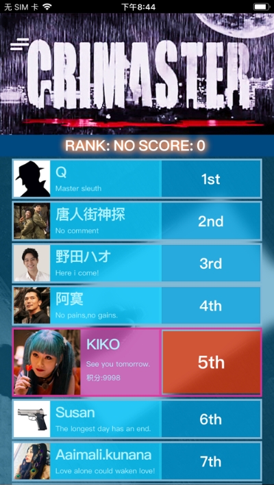 犯罪大师羊皮卷答案v1.1.7