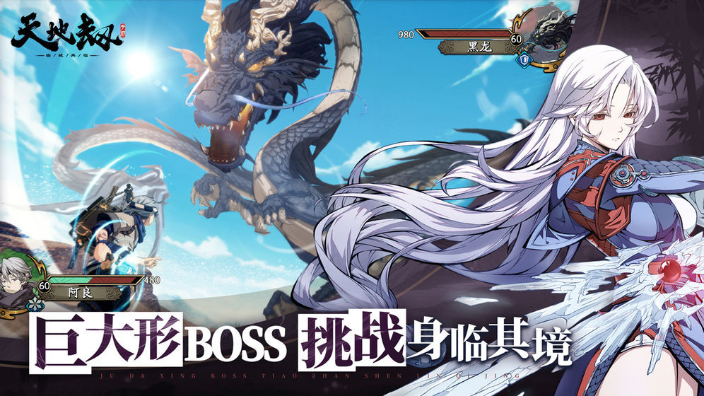 天地劫幽城再临删档测试