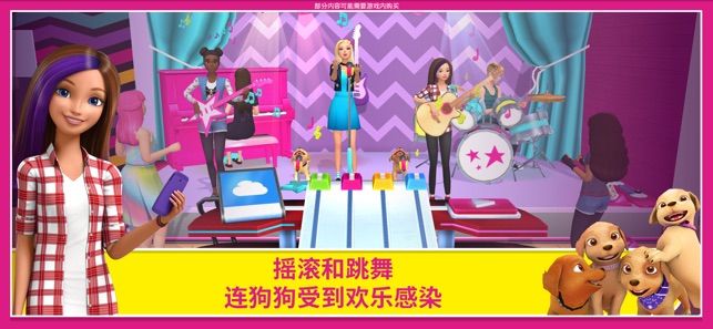 芭比梦幻屋冒险有露营车全解锁v1.0.0