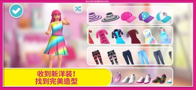 芭比梦幻屋冒险有露营车全解锁v1.0.0