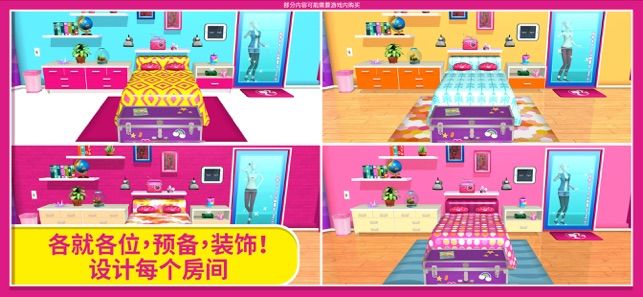 芭比梦幻屋冒险有露营车全解锁v1.0.0