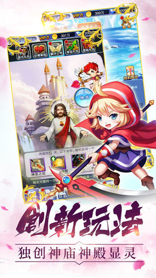 魔法少女麻衣礼包码汉化版