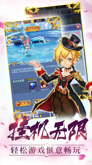 魔法少女麻衣礼包码汉化版