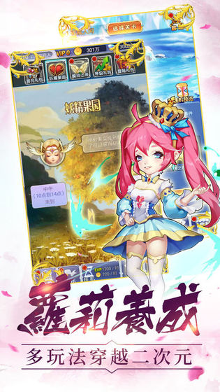 魔法少女麻衣礼包码汉化版